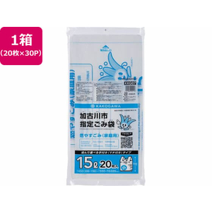 ジャパックス 加古川市指定 燃やすごみ 小 15L 20枚×30P 取手付 FC325RG-KKG07-イメージ1