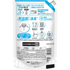 Ｐ＆Ｇ アリエールミライ 洗浄プラス 詰替 ウルトラジャンボ980g FCE017J-イメージ7