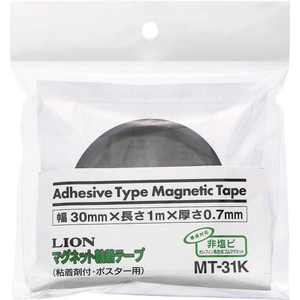 ライオン事務器 マグネット粘着テープ FCJ018C-MT-31K-イメージ4