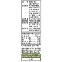 マルコメ F872941 生みそ汁 料亭の味 わかめ 12食 |エディオン マルコメ F872941 生みそ汁 料亭の味 わかめ 12食 |エディオン