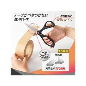 プラス フィットカットカーブ 大型 3D刃 ブラック FC862MW-35236/SC-210AN-イメージ3