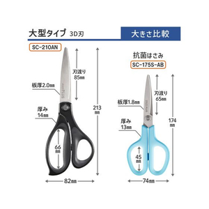 プラス フィットカットカーブ 大型 3D刃 ブラック FC862MW-35236/SC-210AN-イメージ5