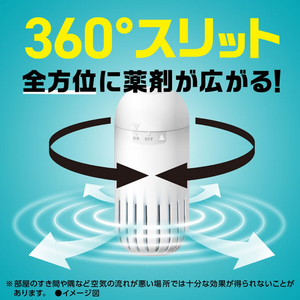 アース製薬 アース OH!ノーマット 置くだけ 270日用 取替え FCG205X-イメージ5