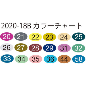 マービー アーツインII 18色Bセット FC80584-2020-18B-イメージ4