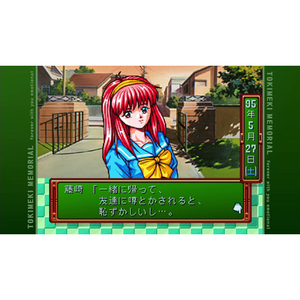コナミ ときめきメモリアルForeverWithYouエモーショナル【Switch】 RL021J1-イメージ2