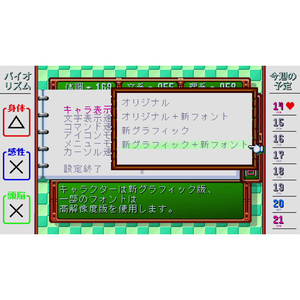 コナミ ときめきメモリアルForeverWithYouエモーショナル【Switch】 RL021J1-イメージ4