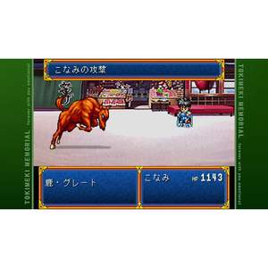 コナミ ときめきメモリアルForeverWithYouエモーショナル【Switch】 RL021J1-イメージ7