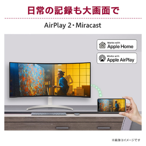 LGエレクトロニクス 34型液晶ディスプレイ LG MyView Smart Monitor 34SR65QC-W-イメージ6