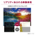 LGエレクトロニクス 34型液晶ディスプレイ LG MyView Smart Monitor 34SR65QC-W-イメージ7
