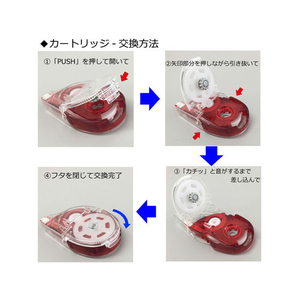 トンボ鉛筆 モノ YX 替えテープ 6mm 3個パック×5袋 FC16002-KPA-323-イメージ3