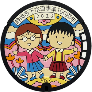 エイジレス ご当地マンホールラバープレート まる子とたまちゃん ﾏﾝﾎ-ﾙﾗﾊﾞ-ﾌﾟﾚ-ﾄﾏﾙｺﾄﾀﾏﾁﾔﾝ-イメージ1