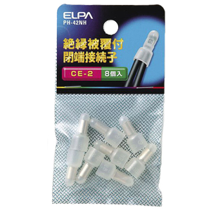 エルパ 絶縁被覆付閉端接続子 CE-2 PH42NH-イメージ1