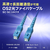 サンワサプライ アーマード1芯光ファイバケーブル(シングルモード、SC-SC、1m) ブルー HKB-AM1SCSC1-01-イメージ4