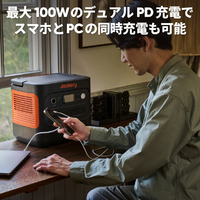 Jackery JE-2000D ポータブル電源 2000 |エディオン公式通販