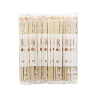 やなぎプロダクツ ポリ完封アスペン元禄箸 100膳入 楊枝入り FC873SJ