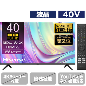 ハイセンス 40V型フルハイビジョン液晶テレビ E30Kシリーズ 40E30K-イメージ1