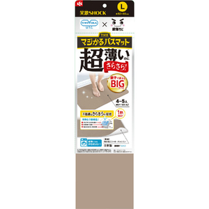 レックFU ショウゲキマジカルバスマツトLBR ｼｮｳｹﾞｷﾏｼﾞｶﾙﾊﾞｽﾏﾂﾄLBR-イメージ1