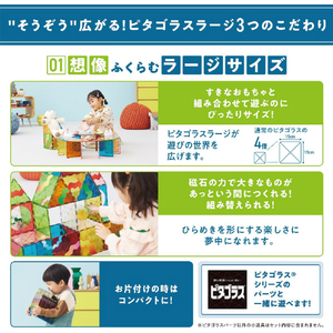ピープル ピタゴラスLARGE ﾋﾟﾀｺﾞﾗｽﾗ-ｼﾞ-イメージ2