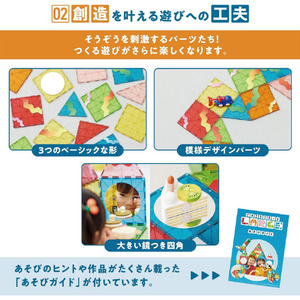 ピープル ピタゴラスLARGE ﾋﾟﾀｺﾞﾗｽﾗ-ｼﾞ-イメージ3