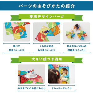 ピープル ピタゴラスLARGE ﾋﾟﾀｺﾞﾗｽﾗ-ｼﾞ-イメージ5