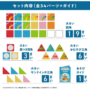 ピープル ピタゴラスLARGE ﾋﾟﾀｺﾞﾗｽﾗ-ｼﾞ-イメージ6