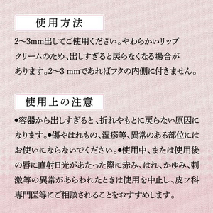 太陽油脂 ナチュロンリップクリーム FCD287H-イメージ2