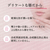 太陽油脂 ナチュロンリップクリーム FCD287H-イメージ4
