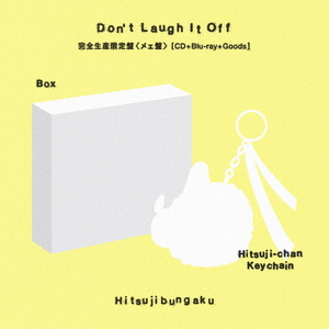 ソニ-ミュ-ジック 羊文学/D o n' t L a u g h I t O f f(完全生産限定盤) 【CD+Blu-ray】 KSCL-3614/6 ソニ-ミュ-ジック 羊文学/D o n' t L a u g h I t O f f(完全生産限定盤) 【CD+Blu-ray】 KSCL-3614/6