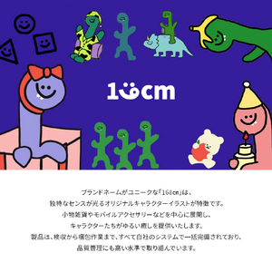 168cm iPhone 14 Pro用ハイブリッドクリアケース リンゴとくまちゃん 16823847I14P-イメージ3