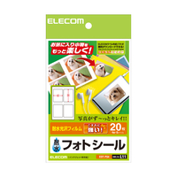 エレコム ラベル用紙 はがき用フォトシール EDT-PS4