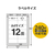 エレコム キレイ貼り 宛名・表示ラベル 12面 四辺余白付 20シート F872330-EDT-TMEX12-イメージ3