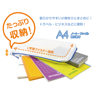 マグエックス メッシュケースマチあり A4 F222785-MMCL-A4-イメージ2