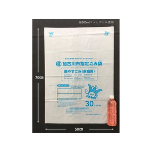 ジャパックス 加古川市指定 燃やすごみ 中 30L 30枚×20P FC326RG-KKG03-イメージ4