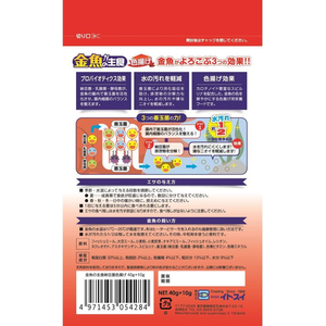 イトスイ 金魚の主食納豆菌 40g+10g FCE017L-イメージ2
