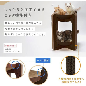 猫壱 バリバリボウルタワー ダークブラウン FCE992X-DC-0852-DB-イメージ3