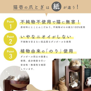 猫壱 バリバリボウルタワー ダークブラウン FCE992X-DC-0852-DB-イメージ5