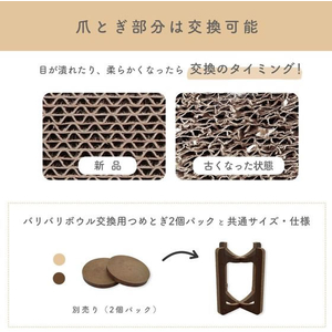 猫壱 バリバリボウルタワー ダークブラウン FCE992X-DC-0852-DB-イメージ6