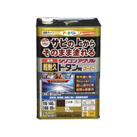 アサヒペン 油性超耐久シリコンアクリルトタン 12kg こげ茶 FC499NS