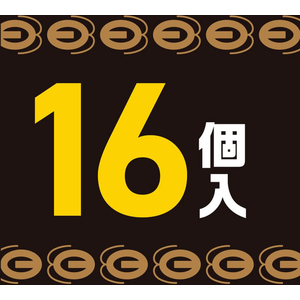 アース製薬 ブラックキャップ フィットタイプ 16個入 FCG206X-イメージ7