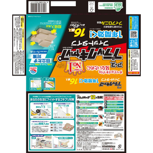アース製薬 ブラックキャップ フィットタイプ 16個入 FCG206X-イメージ8