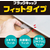 アース製薬 ブラックキャップ フィットタイプ 16個入 FCG206X-イメージ2