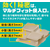 アース製薬 ブラックキャップ フィットタイプ 16個入 FCG206X-イメージ3