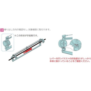 日動電工 くるっとガード KG-A FC092JS-4983602-イメージ3