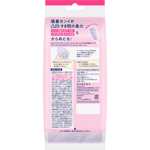 KAO クイックルハンディ&クイックルちょいがけモップ 取り替え用シート 4枚入 FCK593C-イメージ2