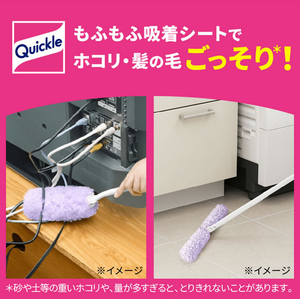 KAO クイックルハンディ&クイックルちょいがけモップ 取り替え用シート 4枚入 FCK593C-イメージ3