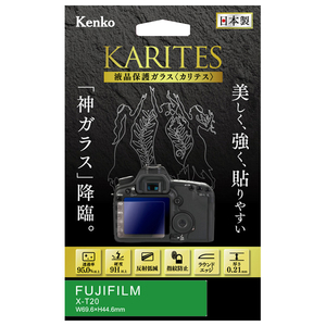 ケンコー 富士フイルム X-T20用液晶保護ガラス KARITES KKGFXT20-イメージ1