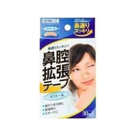 川本産業 鼻腔拡張テープ メントール 10枚 FCM3047