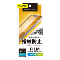 PGA iPhone 14 Plus用液晶保護フィルム 指紋・反射防止 PG-22PAG01