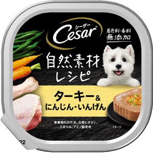マースジャパンリミテッド シーザー 自然素材レシピ ターキー&にんじん・いんげん(85g) ｼ-ｻﾞ-ｼｾﾞﾝｿｻﾞｲﾀ-ｷ-85G-イメージ1