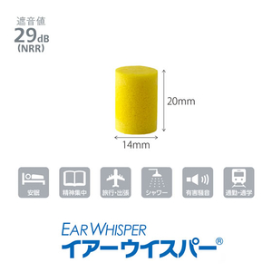ＤＫＳＨジャパン イアーウイスパー レギュラー F936440-イメージ3